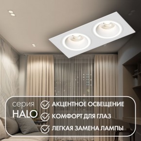 DK2062-WH Встраиваемый светильник, IP 20, до 15 Вт, GU10, LED, белый, алюминий в Талице - talica.ok-mebel.com | фото 3