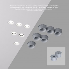 DK2080-WH Встраиваемый точечный светильник для натяжных ПВХ потолков INVIZ, IP 20, до 9 Вт, GU10, LED, белый, ABS-пластик в Талице - talica.ok-mebel.com | фото 4