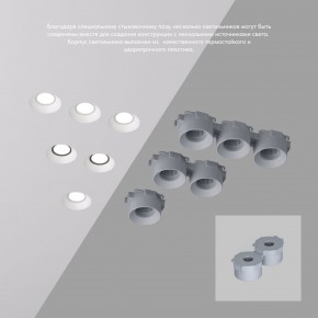 DK2081-WH Встраиваемый точечный светильник для натяжных ПВХ потолков INVIZ, IP 20, до 9 Вт, GU10, LED, белый, ABS-пластик в Талице - talica.ok-mebel.com | фото 4