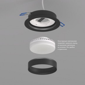 DK2090-BK Встраиваемый светильник FLAT, IP 20, до 15 Вт, GX53, LED, черный, алюминий в Талице - talica.ok-mebel.com | фото 3