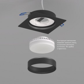 DK2091-BK Встраиваемый светильник FLAT, IP 20, до 15 Вт, GX53, LED, черный, алюминий в Талице - talica.ok-mebel.com | фото 3