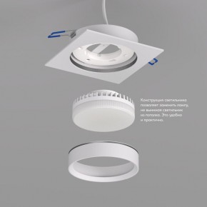 DK2091-WH Встраиваемый светильник FLAT, IP 20, до 15 Вт, GX53, LED, белый, алюминий в Талице - talica.ok-mebel.com | фото 3