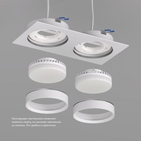 DK2092-WH Встраиваемый светильник FLAT, IP 20, до 15 Вт, GX53, LED, белый, алюминий в Талице - talica.ok-mebel.com | фото 3