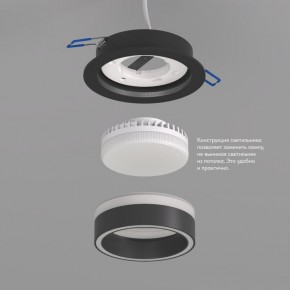 DK2100-BK Встраиваемый светильник NIKO, IP 20, до 15 Вт, GX53, LED, черный, акрил, алюминий в Талице - talica.ok-mebel.com | фото 3