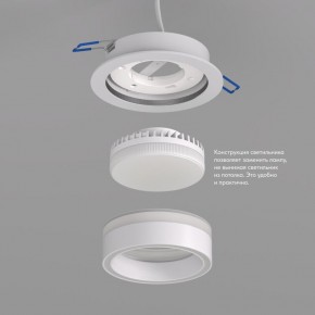 DK2100-WH Встраиваемый светильник NIKO, IP 20, до 15 Вт, GX53, LED, белый, акрил, алюминий в Талице - talica.ok-mebel.com | фото 3