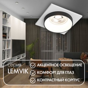 DK2402-BK Встраиваемый светильник, IP 20, 50 Вт, GU10, черный, алюминий в Талице - talica.ok-mebel.com | фото 4