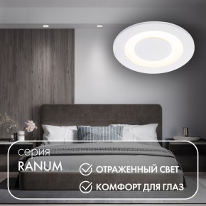 DK2500-WH Встраиваемый светильник, IP 20, 5 Вт, LED 3000, белый, алюминий в Талице - talica.ok-mebel.com | фото 2