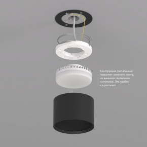 DK2601-BK Светильник накладной LUND, IP 20, до 15 Вт, GX53, LED, черный, алюминий в Талице - talica.ok-mebel.com | фото 3