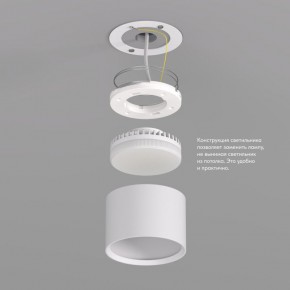 DK2601-WH Светильник накладной LUND, IP 20, до 15 Вт, GX53, LED, белый, алюминий в Талице - talica.ok-mebel.com | фото 3