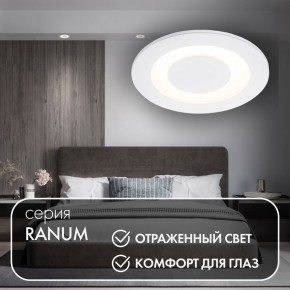 DK2700-WH Встраиваемый светильник, IP 20, 7 Вт, LED 3000, белый, алюминий в Талице - talica.ok-mebel.com | фото 3