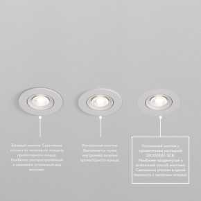 DK3020-WH Встраиваемый светильник, IP 20, 10 Вт, GU5.3, LED, белый, пластик в Талице - talica.ok-mebel.com | фото 6