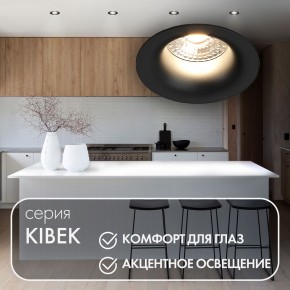 DK3024-BK Встраиваемый светильник, IP 20, 10 Вт, GU5.3, LED, черный, пластик в Талице - talica.ok-mebel.com | фото 4