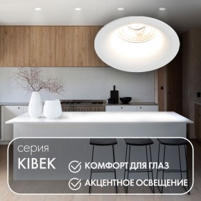DK3024-WH Встраиваемый светильник, IP 20, 10 Вт, GU5.3, LED, белый, пластик в Талице - talica.ok-mebel.com | фото 3