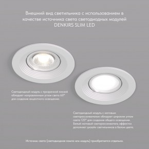 DK3029-WH Встраиваемый светильник, IP 20, 10 Вт, GU5.3, LED, белый, пластик в Талице - talica.ok-mebel.com | фото 3