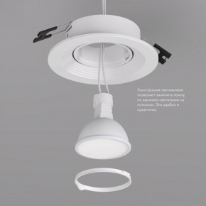 DK3029-WH Встраиваемый светильник, IP 20, 10 Вт, GU5.3, LED, белый, пластик в Талице - talica.ok-mebel.com | фото 6