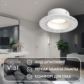 DK3055-WH Встраиваемый светильник, IP 20, 10 Вт, GU5.3, LED, белый, пластик в Талице - talica.ok-mebel.com | фото 3