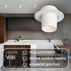 DK3057-WH Встраиваемый светильник под шпатлевку, IP20, до 15 Вт, LED, GU5,3, белый, пластик в Талице - talica.ok-mebel.com | фото 3