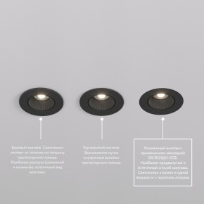 DK3061-BK+WH Встраиваемый светильник, IP 20, 10 Вт, GU5.3, LED, черный/белый, пластик в Талице - talica.ok-mebel.com | фото 3