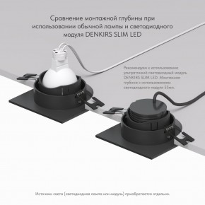 DK3071-BK Встраиваемый светильник, IP 20, 10 Вт, GU5.3, LED, черный/черный, пластик в Талице - talica.ok-mebel.com | фото 6