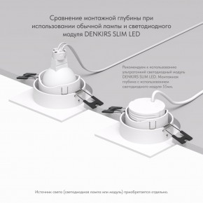 DK3071-WH Встраиваемый светильник, IP 20, 10 Вт, GU5.3, LED, белый/белый, пластик в Талице - talica.ok-mebel.com | фото 5