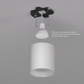 DK3090-WH Светильник накладной IP 20, 10 Вт, GU5.3, LED, белый/белый, пластик в Талице - talica.ok-mebel.com | фото 2
