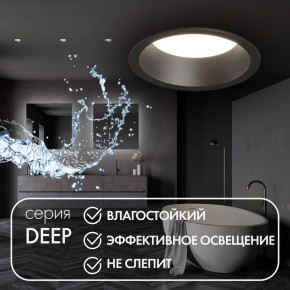 DK3103-BK Встраиваемый влагозащищенный светильник, IP 65, 10 Вт, GU5.3, LED, черный, пластик в Талице - talica.ok-mebel.com | фото 4