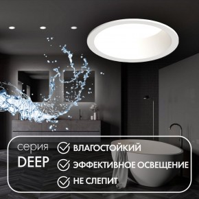 DK3103-WH Встраиваемый влагозащищенный светильник, IP 65, 10 Вт, GU5.3, LED, белый, пластик в Талице - talica.ok-mebel.com | фото 2