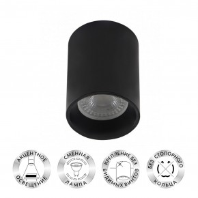 DK3110-BK Светильник накладной IP 20, 10 Вт, GU5.3, LED, черный, пластик в Талице - talica.ok-mebel.com | фото 2