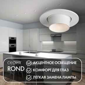 DK3120-WH Встраиваемый светильник, IP20, до 15 Вт, LED, GU5,3, белый, пластик в Талице - talica.ok-mebel.com | фото 3