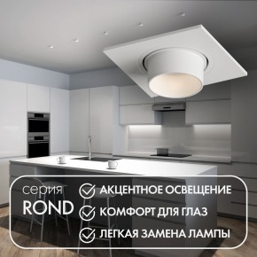 DK3121-WH Встраиваемый светильник, IP20, до 15 Вт, LED, GU5,3, белый, пластик в Талице - talica.ok-mebel.com | фото 3
