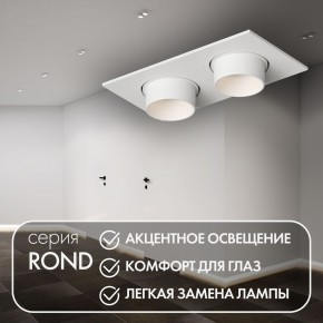 DK3122-WH Встраиваемый светильник, IP20, до 15 Вт, LED, GU5,3, белый, пластик в Талице - talica.ok-mebel.com | фото 3