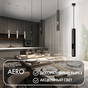 DK4045-BK Подвесной светильник, с декоративным вырезом, IP 20, до 15 Вт, LED, GU10, черный, алюминий в Талице - talica.ok-mebel.com | фото 3
