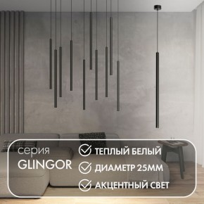 DK4303-BK Подвесной светильник со встроенным светодиодом, 5W, IP 20, 3000K, черный, алюминий в Талице - talica.ok-mebel.com | фото 2