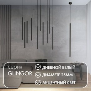 DK4304-BK Подвесной светильник со встроенным светодиодом, 5W, IP 20, 4000K, черный, алюминий в Талице - talica.ok-mebel.com | фото 3