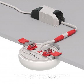 DK4600-WW Встраиваемый светильник, IP 20, 9 Вт, LED 3000, белый, пластик в Талице - talica.ok-mebel.com | фото 3