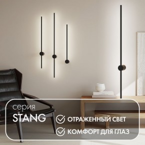 DK5014-BK Бра 1000 мм, 3000К, IP20, 12 Вт, черный, алюминий в Талице - talica.ok-mebel.com | фото 4