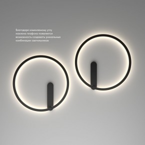 DK5035-BK Бра ROUND со светодиодом, IP20, 24W, 3000/4000/6500K, черный, алюминий в Талице - talica.ok-mebel.com | фото 6