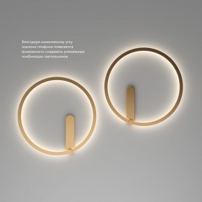 DK5035-SG Бра ROUND со светодиодом, IP20, 24W, 3000/4000/6500K, матовое золото, алюминий в Талице - talica.ok-mebel.com | фото 6
