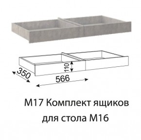 Дуглас подростковая (модульная) в Талице - talica.ok-mebel.com | фото 49