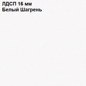 ЭЙР прихожая (модульная) Белый Шагрень в Талице - talica.ok-mebel.com | фото 12