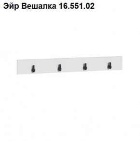 ЭЙР прихожая (модульная) Белый Шагрень в Талице - talica.ok-mebel.com | фото 5
