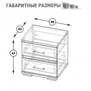 Фиеста Тумба прикроватная, цвет венге/дуб лоредо, ШхГхВ 40х42х47 см. в Талице - talica.ok-mebel.com | фото 8