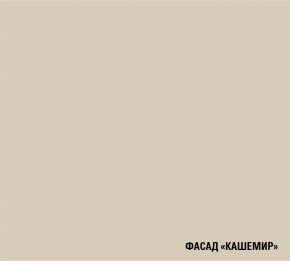 ФЬЮДЖИ Кухонный гарнитур Экстра (3000 мм) в Талице - talica.ok-mebel.com | фото 7