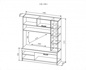 СОФИ СЦС1400.1 Гостиная №1 в Талице - talica.ok-mebel.com | фото 2