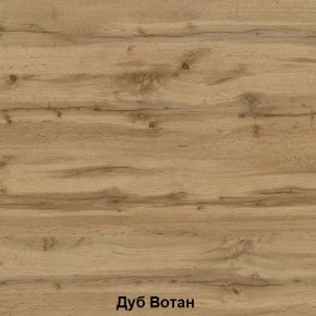 ДАРЬЯ Шкаф (Дуб Вотан/Белый глянец) гостиная в Талице - talica.ok-mebel.com | фото 6