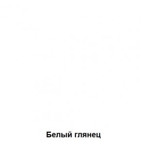 ДАРЬЯ Центральная секция (Дуб Вотан/Белый глянец) гостиная в Талице - talica.ok-mebel.com | фото 5