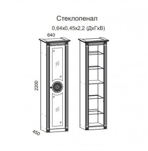 Гостиная Джулия 3.0 (Белый/Белое дерево с платиной золото) в Талице - talica.ok-mebel.com | фото 2