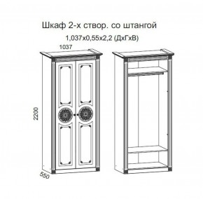 Гостиная Джулия 3.4 (Итальянский орех/Груша с платиной черной) в Талице - talica.ok-mebel.com | фото 2