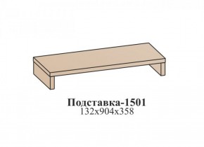 Гостиная ЭЙМИ (модульная) Гикори джексон в Талице - talica.ok-mebel.com | фото 16