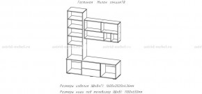 МИЛАН-1 Гостиная (модульная) в Талице - talica.ok-mebel.com | фото 3